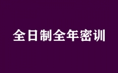 ����ȫ�꼯ѵӪ