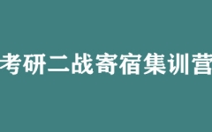 ����ȫ�꼯ѵӪ