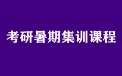 ����ȫ�꼯ѵӪ
