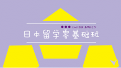 ����ȫ�꼯ѵӪ