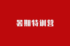 ����ȫ�꼯ѵӪ