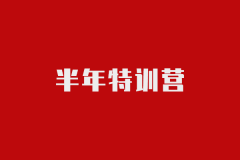 ����ȫ�꼯ѵӪ