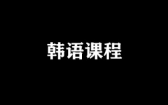 ����ȫ�꼯ѵӪ