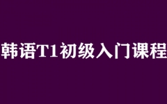 ����ȫ�꼯ѵӪ