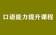 ����ȫ�꼯ѵӪ