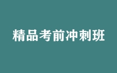 ����ȫ�꼯ѵӪ