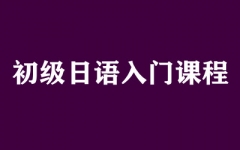 ����ȫ�꼯ѵӪ