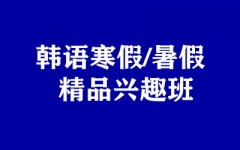 ����ȫ�꼯ѵӪ