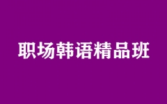 ����ȫ�꼯ѵӪ