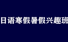 ����ȫ�꼯ѵӪ