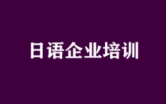 ����ȫ�꼯ѵӪ