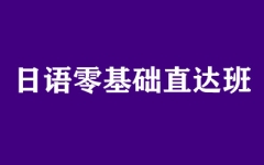 ����ȫ�꼯ѵӪ