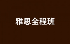 ����ȫ�꼯ѵӪ