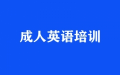 ����ȫ�꼯ѵӪ