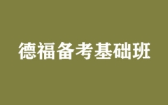 ����ȫ�꼯ѵӪ