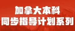 ����ȫ�꼯ѵӪ