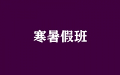 ����ȫ�꼯ѵӪ