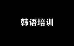 ����ȫ�꼯ѵӪ