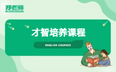 ����ȫ�꼯ѵӪ