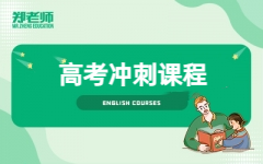 ����ȫ�꼯ѵӪ