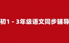 ����ȫ�꼯ѵӪ