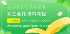����ȫ�꼯ѵӪ