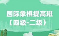 ����ȫ�꼯ѵӪ