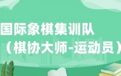 ����ȫ�꼯ѵӪ