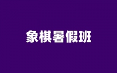 ����ȫ�꼯ѵӪ