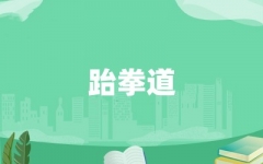 ����ȫ�꼯ѵӪ