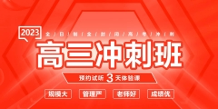 ����ȫ�꼯ѵӪ